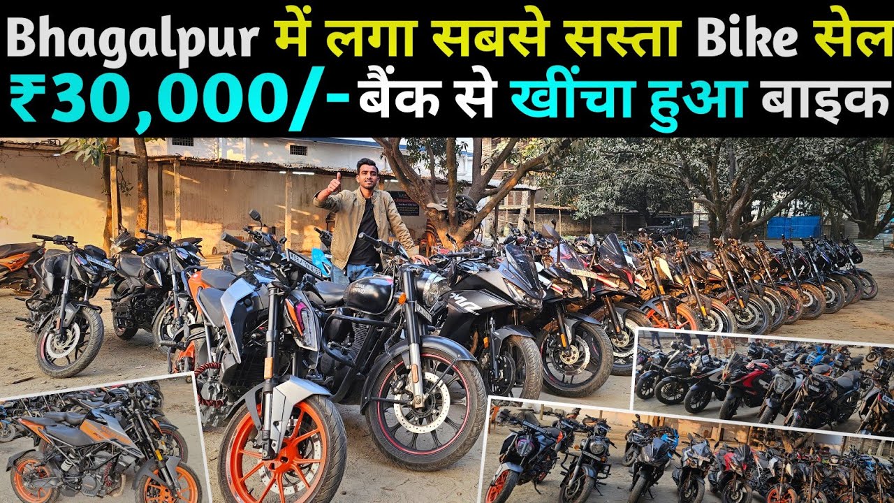 बैंक से खींचा हुआ बाइक | मात्र ₹30000/- से शुरू | Second Hand Bike Bhagalpur | Bullet, Splendor, ktm