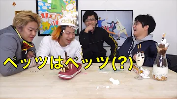 東海オンエア しばゆー 名言集 Mp3 東海オンエア しばゆー 名言集 Mp3