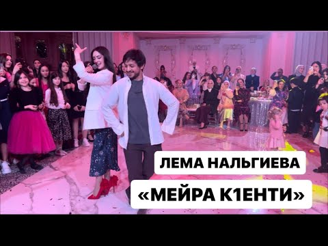 Лема Нальгиева на вечере московской школы кавказского танца \