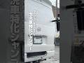 【泡の力で汚れをふやかす！？泡洗車特化シャンプー】#ながら洗車 #洗車 #泡洗車 #高圧洗浄機 #ビギナーズラック#ショート #shorts