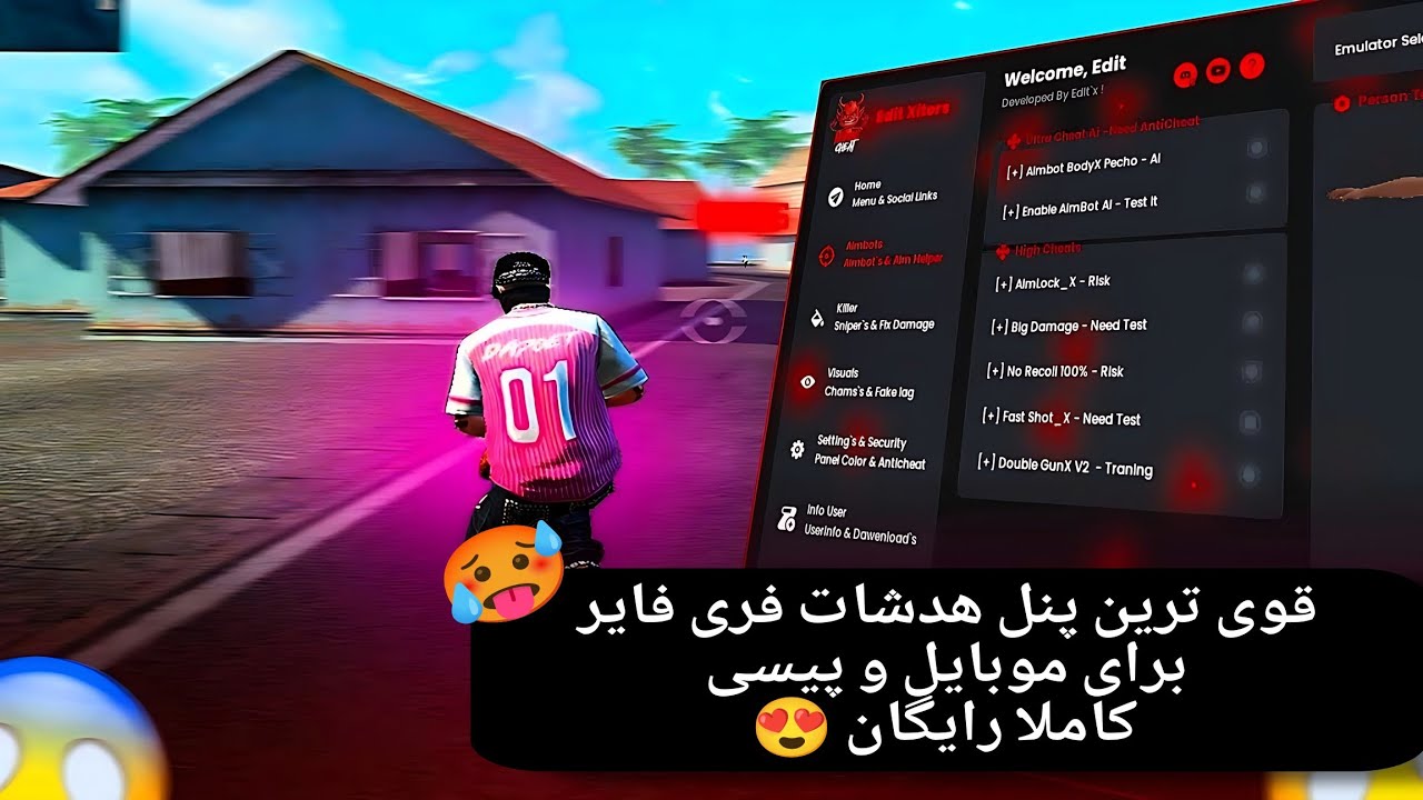 پنل هدشات فری فایر 🔥برای موبایل و پیسی به صورت کاملا رایگان ‼️