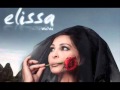 Elissa As3ad Wa7da إليسا أسعد واحدة 