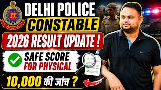 Delhi Police Constable Result Out date 2026 Delhi Police Constable Expected Cut off For Physical