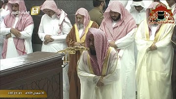 صلاة التراويح رمضان 1439هـ الليلة الاولى الشيخ عبدالله الجهني من سورة االبقرة