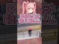 国外追放された上田さん普通に電話出てるんるん驚愕 #vtuber #切り抜き #merunlive #もりるんるん #gta #ストグラ