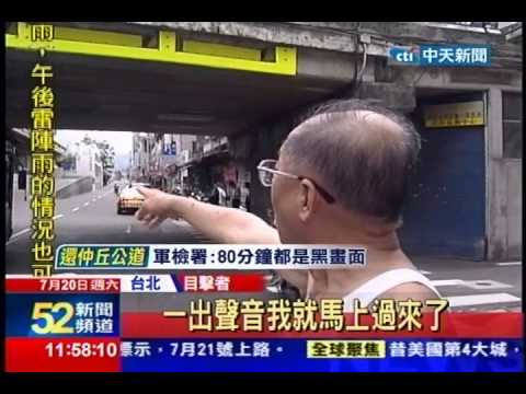 中天新聞》1秒變敞蓬! 遊覽車撞橋面 車頂不見