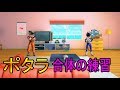 【二人】が一人になる瞬間!!!ベジット&カメハウス編!!!