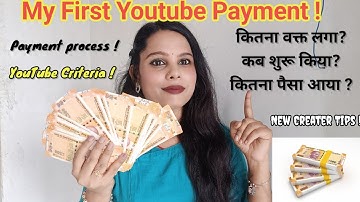 My first YouTube payment with proof || my youtube income ! my youtube journey 