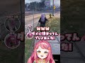 【ストグラ２】ときどき圧が出るギャル#さぶ郎 #さぶ郎切り抜き #安保さぶ郎