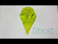 วิธีพับ "ผี" เข้าใจง่าย | Easy Origami tutorial - "Ghost" OMG! Origami is Easy