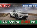 Range Rover Velar R-Dynamic S 2.0D 240 лс - разгон 0-100 0-150 402m POV acceleration 2019