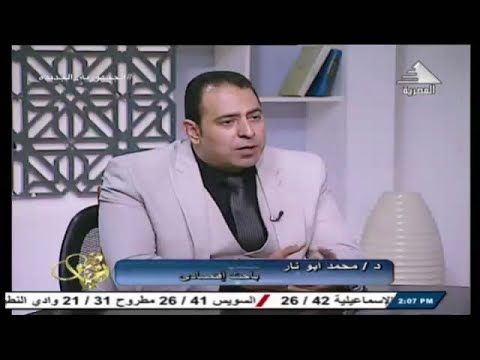دكتور محمد أبو نار الخبيرالإقتصادى في تحيا مصر للمخرج ورئيس التحرير عمرو سعيد 6 يونيو 2024
