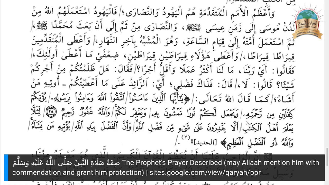Episode 10 - Understanding Du‘aa’ (Supplicating Allaah) and Thikr (Mentioning Allaah)