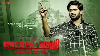 George Reddy Malayalam Movie Streaming on Amazon Prime Video | Sandeep Madhav | Muskaan