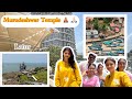 Girls trip निघाली लातूरवरून ❤️#marathivlog #trip #tripvlog #marathi #latur #murudeshwartemple