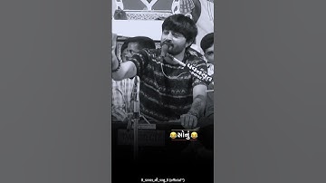 sonu ne 😂 kaidyo rano rana ni rite 👿😎 devayat khavad stutas #dayro_777 #devayatkhavad #shorts #viral