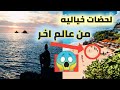 فلوق السفر في ماليزيا ||شاطى بورت ديكسون حيث الطبيعه والجمال #فلوقات_ماليزيا_2019