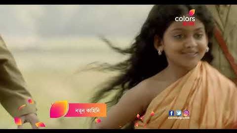 Prothom Protishruti | Promo | Colors Bangla