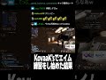 KovaaK'sでエイム練習をし始めた結果【Euriece/ユリース/4rufa/Axis/Wabu/APEX】