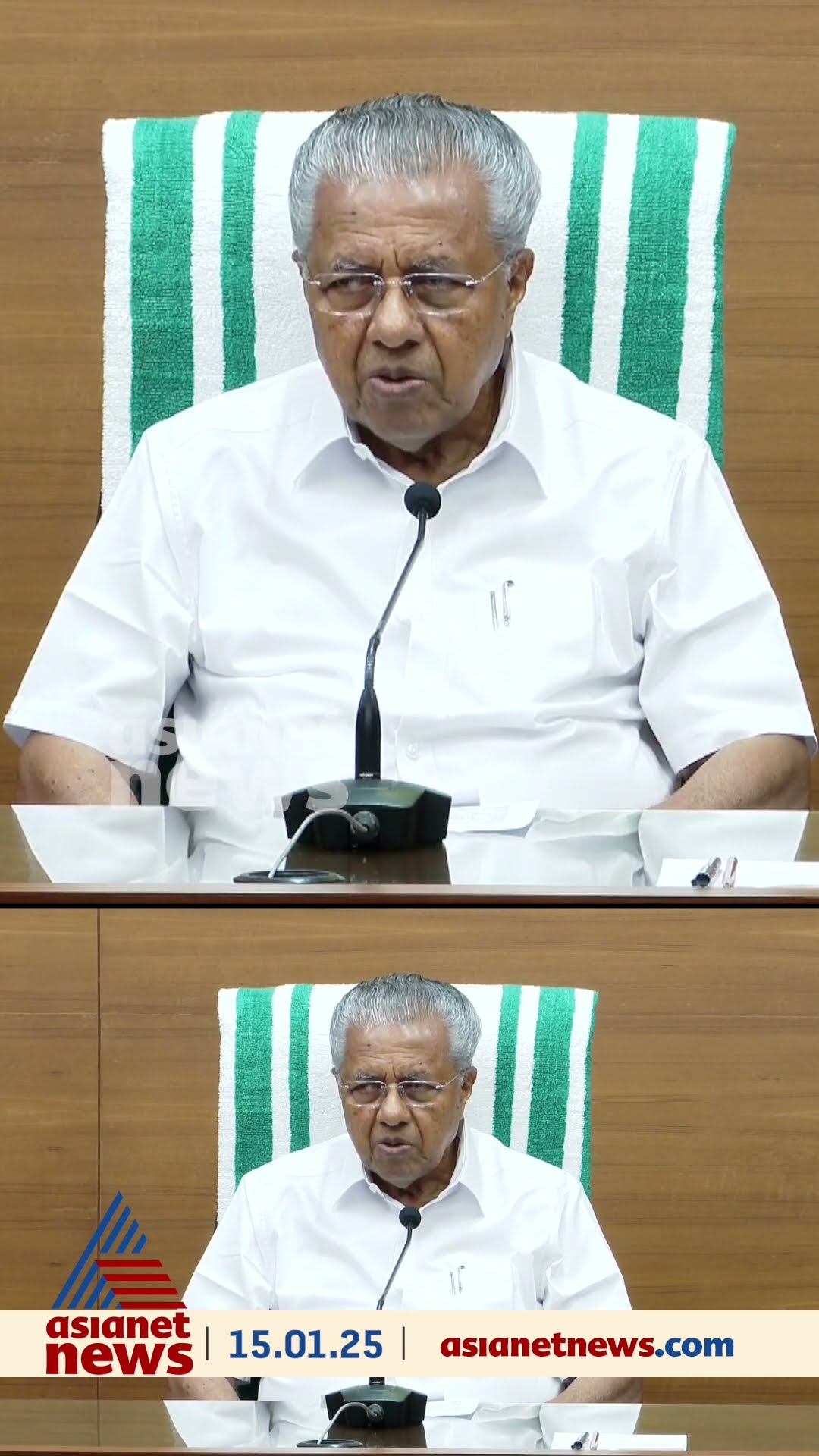 'കർഷകരുടെ ആശങ്കകൾ നീക്കണം'; വനനിയമ ഭേദഗതിയുമായി സർക്കാർ മുന്നോട്ടില്ലെന്ന് മുഖ്യമന്ത്രി