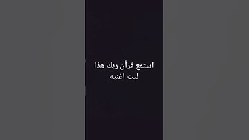 #سورة النور القارئ صلاح بوخاطر  #القرآن_الكريم #راحة_نفسية #اطمئن