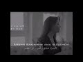أحبك لكن لا أحني رقبتي للحب
