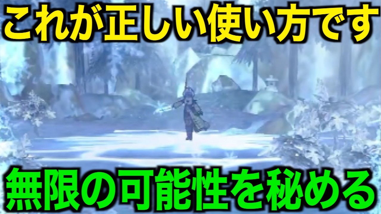 ＥＸ無限の可能性。やはりただならぬ可能性を秘めています【ドラクエウォーク】【ドラゴンクエストウォーク】