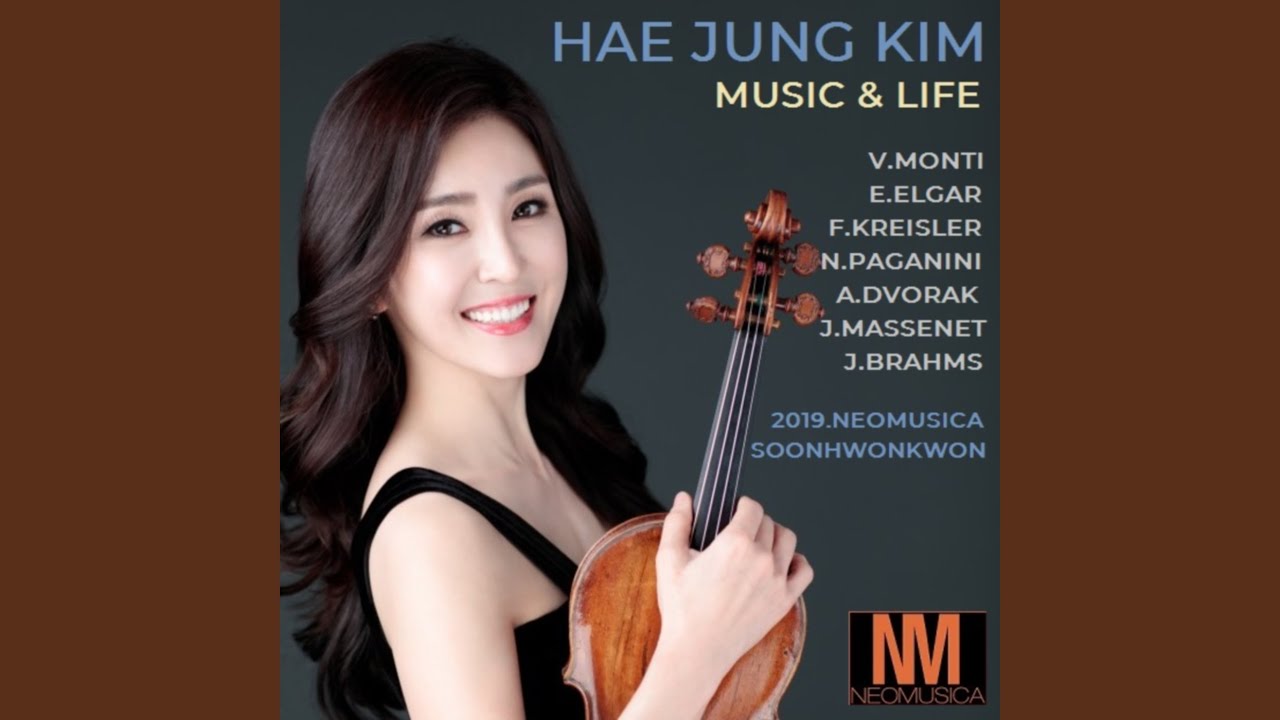 차르다시 (Cardas)