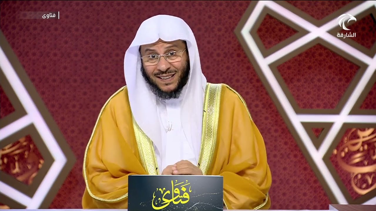 برنامج فتاوى | 14/2/2025 | الشيخ د. عزيز بن فرحان العنزي