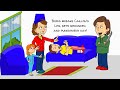 Boris breaks caillou’s leg, gets grounded, punishment day, and sent to the audience! GoAnimate/Vyond