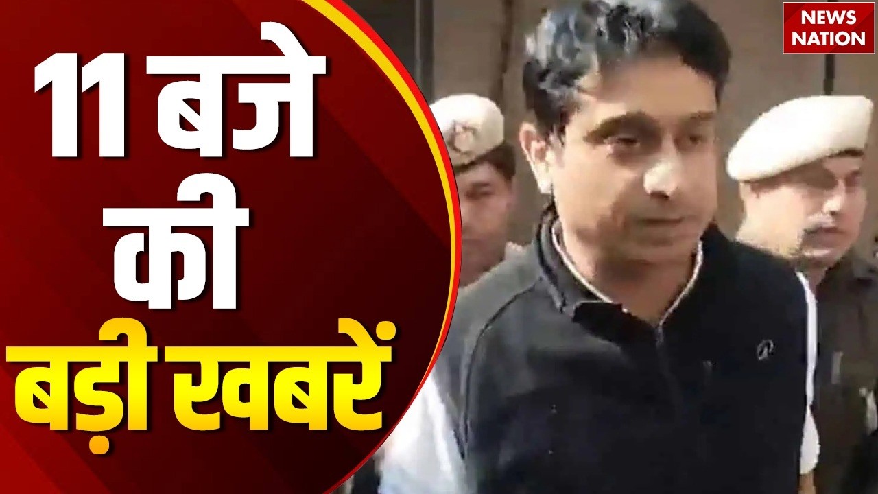 11AM Headline: Youth Congress Chief Arrested | Avimukhteswar FIR | CM Yogi Singapore Visit | Chatra