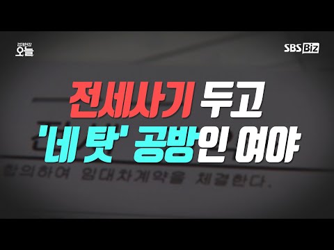 2023년 4월 21일(금) 경제현장 오늘 다시보기