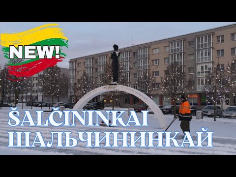 Нетуристическая ЛИТВА: Шальчининкай / Šalčininkai - самый "польский" город Литвы