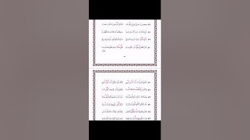 طيبة النشر: سورة النساء (الشيخ أحمد سيد هاشم)