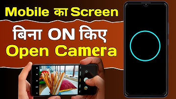 Draw o to open camera | How to draw o to open camera realme | 2023 |