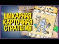 Stacks:Space! Карточная стратегия