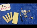 端材で作る「木のあったかランプ」