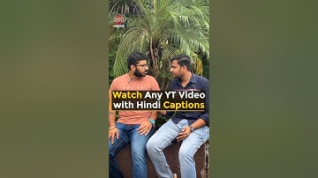 Check out this YouTube Feature #shorts #youtube #tipsandtricks #howto #techtips #yt #smartphone