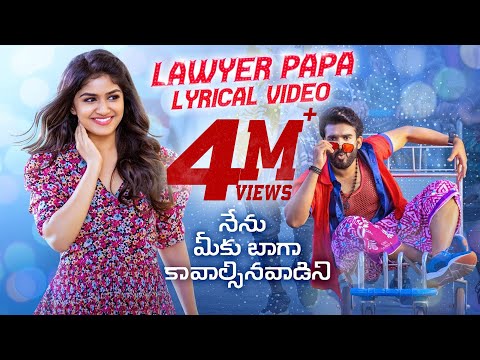 Lawyer Papa Song Download by Ram Miriyala – Lawyer Papa (From 'Nenu Meeku  Baaga Kavalsinavaadini') @Hungama