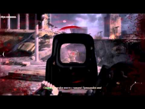 Video: Modernā Warfare 3 Karstā Labojuma Decembra Atjauninājums