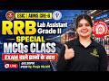 RRB Lab Assistant Grade II MCQs Class 🔥 RRB Lab Technician PYQ in Hindi | AIIMS CRE-6, ESIC | #199