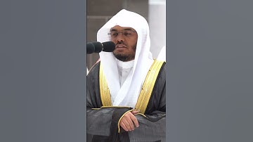 أتخذناهم سخريا أم زاغت عنهم الأبصار ~ تلاوة بتحبير خاشع للشيخ ياسر الدوسري - التلاوة كاملة بالوصف