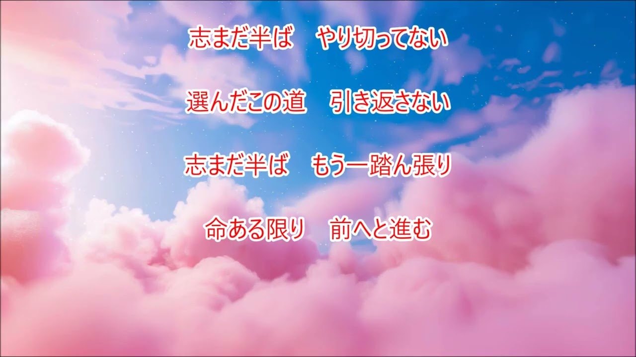 新曲❤まだ半ば／2026年7月8日発売／丘みどり🎤cover／teruchan