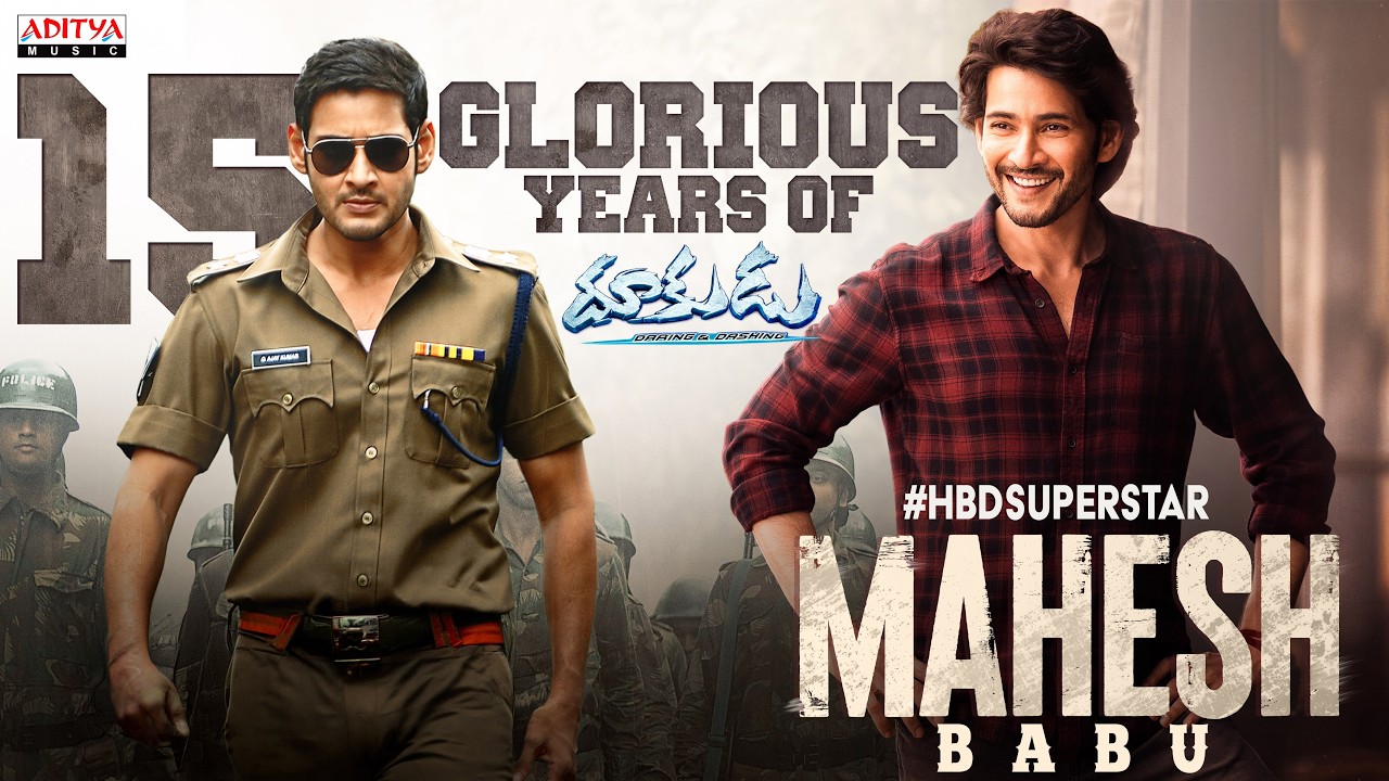 ⭐Star On Demand - Super Star Mahesh Babu | 15 Years of Dookudu ❤️ | Mahesh Babu Birthday Special