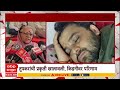 Ravikant Tupkar Andolan : रविकांत तुपकारांच्या आंदोलनाचा बुलढाण्यात चौथा दिवस
