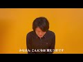 2022年1月30日 姿月あさと NEW YEAR SHOW TIME 室たつきさん 出演コメント