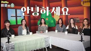 Our First Clc Greeting In 3 Years