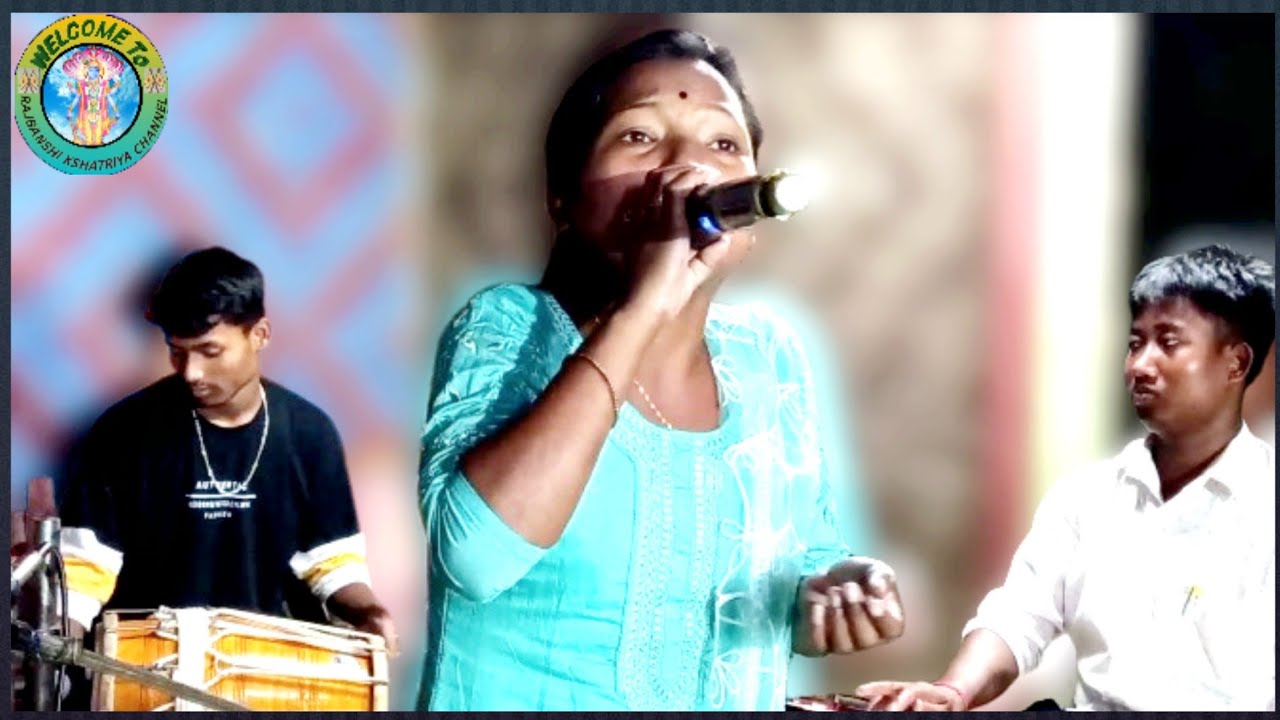 দারুন বিধি রে || Darun bidhi re || Bhawaiya ভাওয়াইয়া গান @RajbanshiKshatriyaChannel