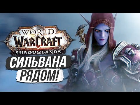 Video: Blizzard Objašnjava Iznenađenje Neprijateljskog Skaliranja Brzine U World Of Warcraft Kao Pare Iz Zajednice