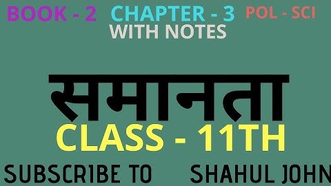 Cbse class 11 political science chapter 3 || Book -2 || EQUALITY || BY SHAHUL JOHN